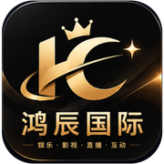 鸿辰国际